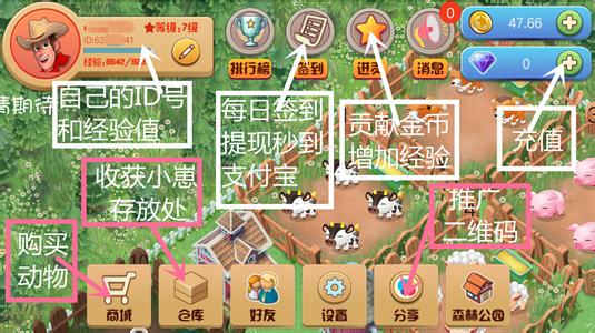 钱多多牧场是不是骗子跑路了?