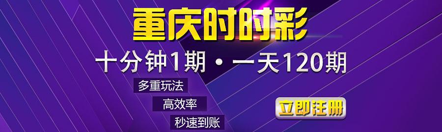 重庆时时彩是不是骗子？时时彩可以赚钱吗？