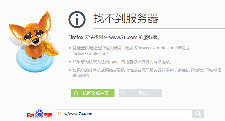7U分享网是不是骗子跑路了?7U官方群为什么解散了?