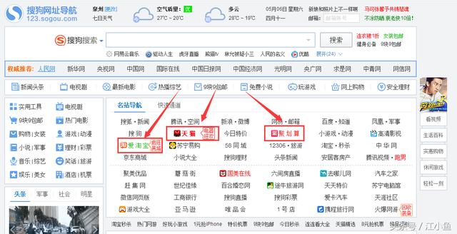 淘宝客一天最多能赚多少钱?