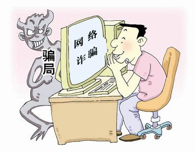 网赚骗子跑路多,骗子洞察一切!