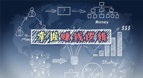 网赚新项目,利用社会热点日赚过1000
