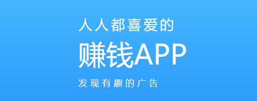 钱趣APP是真的吗?钱趣APP是不是跑路了?