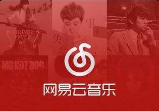 哪个音乐播放器听歌最好?听歌可以赚钱吗?