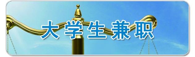 学生网赚的3大项目，只要坚持不懈，月入2万不是梦