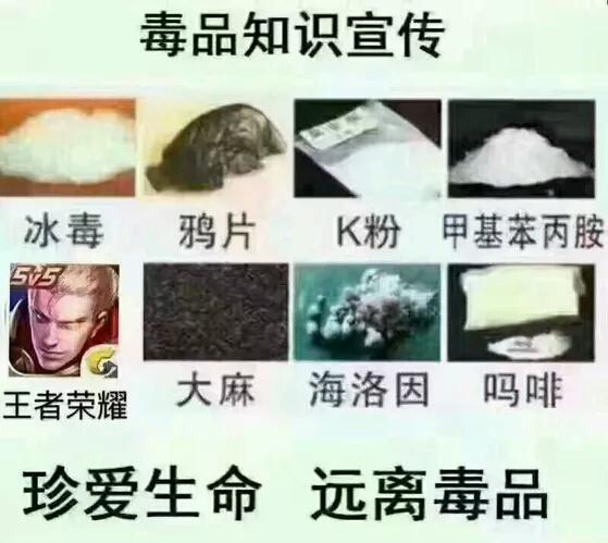 王者荣耀这游戏怎么样,是不是很坑人,王者荣耀小学生多吗?