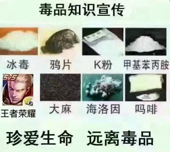 王者荣耀这游戏怎么样，是不是很坑人，王者荣耀小学生多吗？