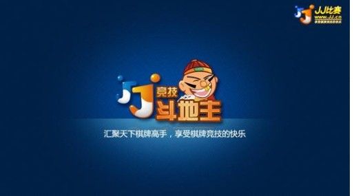 在哪能领JJ金币,jj斗地主金币能干嘛,JJ斗地主金币可以兑换物品或者话费吗,怎么刷JJ斗地主金币?