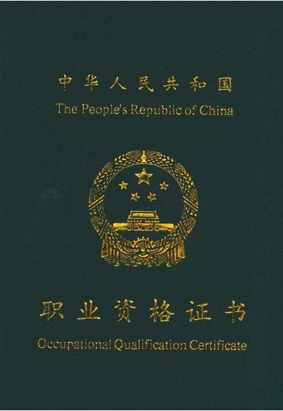 初级中药师考试难不难?初级中药师考试应该买哪些习题资料书?初级中药师答案解析技巧方法。