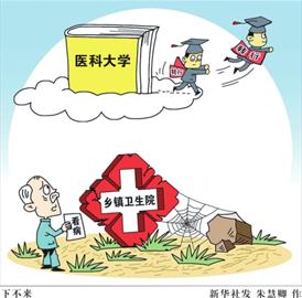 医学生可以转行做什么？医学生除了临床还能干嘛？