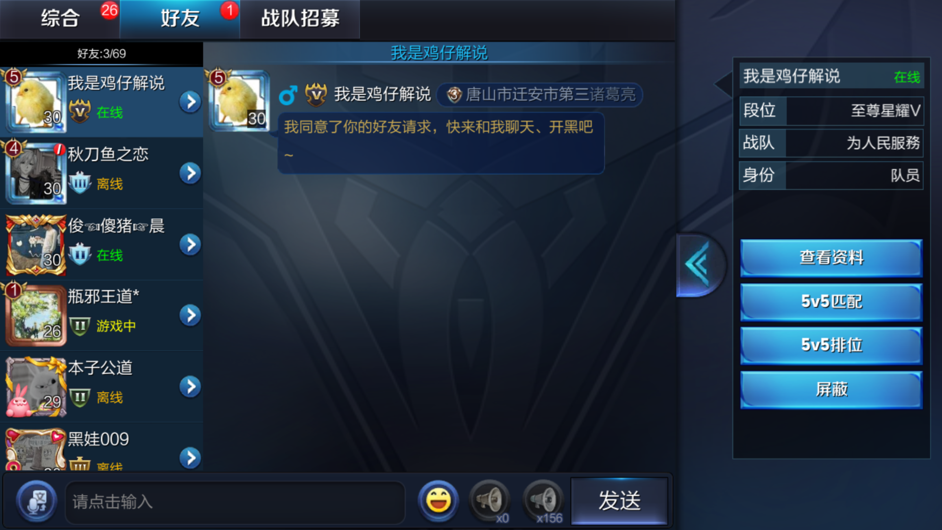 tencent.tmdf.png