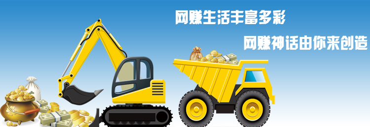 盘点:现在互联网上有哪些普通人都能赚钱的项目?上班在网上可以找哪些兼职赚钱?