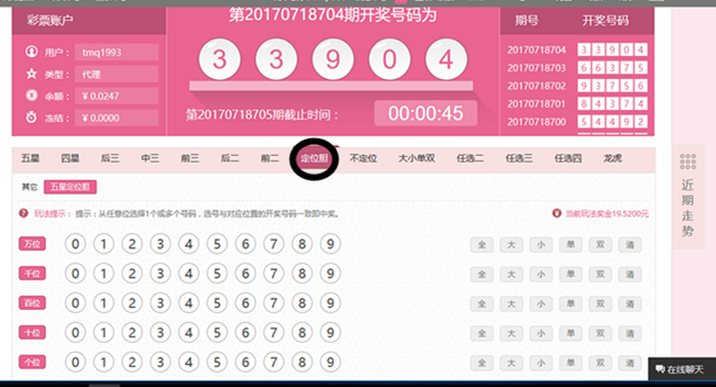 有什么好玩的竞猜可以赚钱游戏吗?最快速的赚钱方法