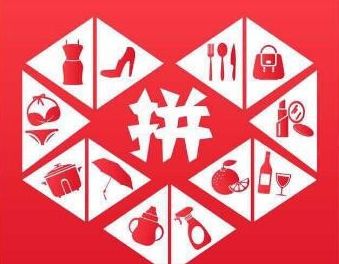 拼多多0.01元拼团成功购物是不是真的?拼团没有中奖那0.01元会退回来吗?微信、QQ都可以拼多多吗?