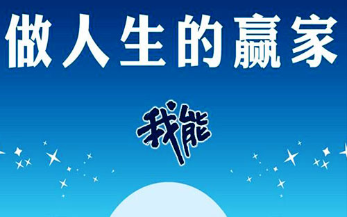 除了上班，我们平时下班休息的时候可以通过什么方式赚钱？