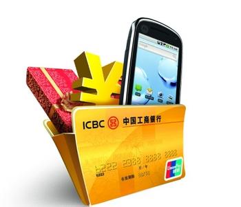 网上那些年利率很高,利息很高的理财APP软件是不是真的?