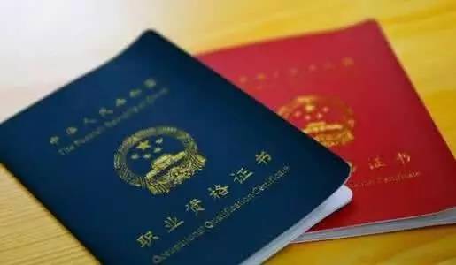 医院初级职称证书领取时间月份是什么时候?