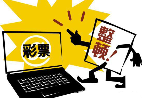 万豪彩票新用户充50得100是真的吗,万豪彩票能提现吗?