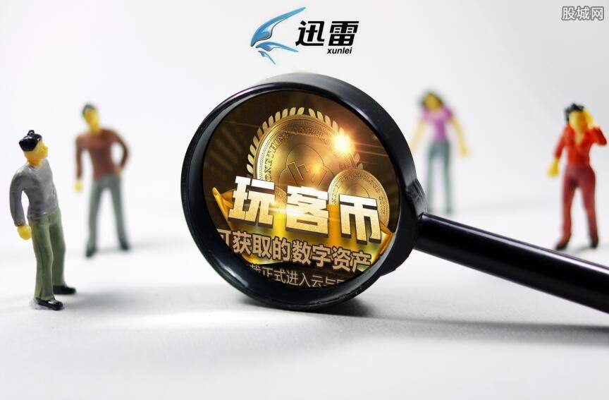 玩客币/链克币现在价格多少,可以去哪里能买到?