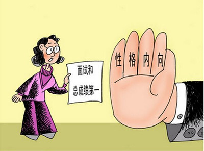 内向的人适合做什么工作赚钱养家?