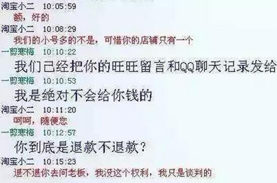 细数那些靠淘宝漏洞月入八万的撸羊毛大军招数，防不胜防！