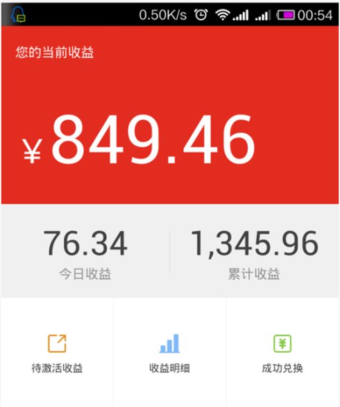 在网吧赚钱,三个小时赚了900多,最后还倒贴一百!