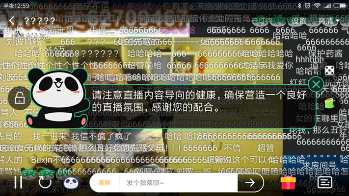熊猫TV超管两次警告!主播药水哥深夜花129元钱与约宝宝丑女对骂视频,观众直逼80万人!“朵慕”新浪微博名“嗲嗲宝贝呢”刘波必死什么意思?