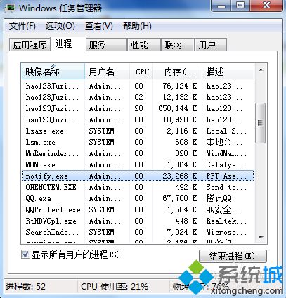 电脑屏幕右下角每天弹出淘宝京东广告怎么关闭彻底清除？