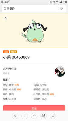 百度推出区块链项目莱茨狗如何免费获取,有投资价值吗?会不会是下个比特币?