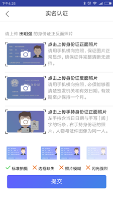 手机阅读挖矿APP连载阅读是真的吗?连载阅读提现没那么简单!