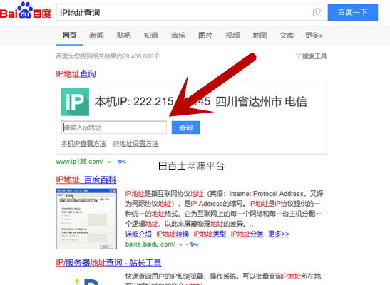 如何查看定位微信\QQ好友的具体位置?小编介绍个十分可靠的方法
