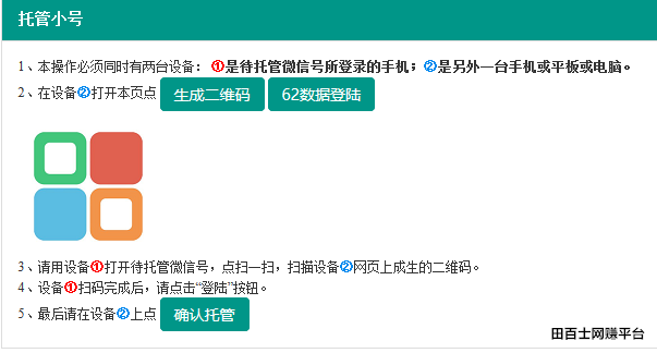 随手都能赚钱,你还不知道的微信赚钱隐秘方法