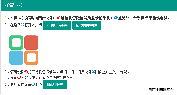 随手都能赚钱，你还不知道的微信赚钱隐秘方法