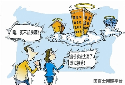 90后“抱团”10人合买一套房,合作也是另外一种赚钱手段!
