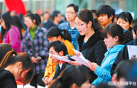 工作找熟人花八万进国企靠谱吗?还不如自己找!