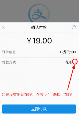资金周转没钱?支付宝网上借钱免息一个月方法你要不要知道?