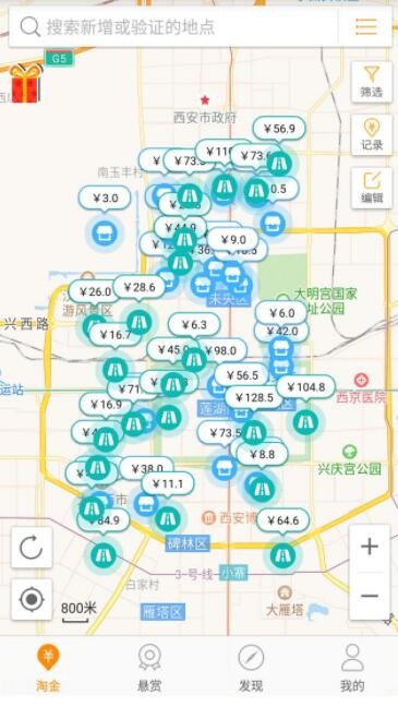高德地图赚钱如何月入上万?高德地图考什么赚钱盈利?