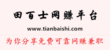 微信早起打卡王可靠吗?说说今天发现的一个微信打卡平台