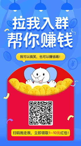 怎么免费加入大量微信群?加入更多微信群有什么用?