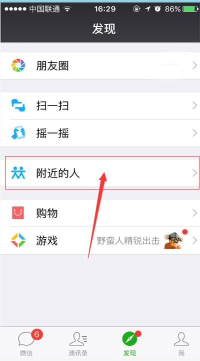 网上怎么找女朋友?你需要用到的几个工具