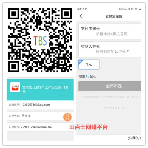 搜狐汽车APP签到活动，签到两天1元，每天可做！