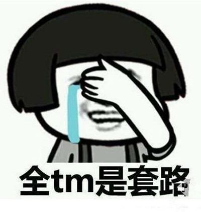 注册送钱的APP软件安全吗?我不建议大家做