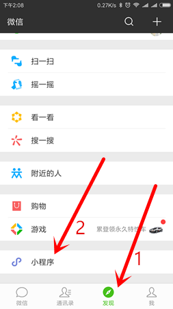 狠撸骗子!微信小程序搜索“派派”,玩一分钟小游戏赚钱,不用下载