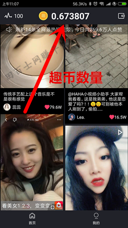 玩手机可以赚钱吗?任何年龄都可以做的可靠手机赚钱项目