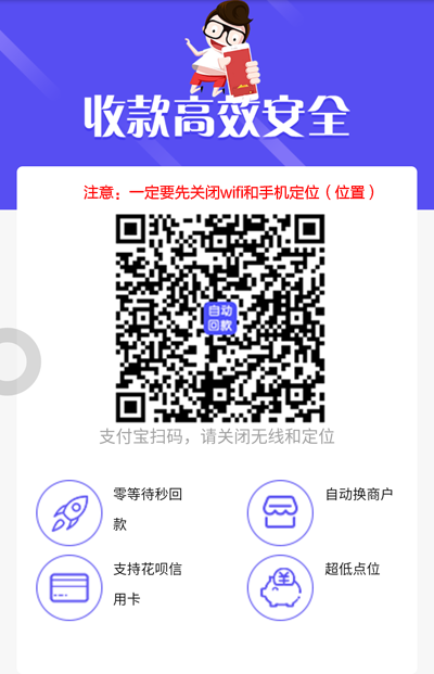 不要利滚利的高利贷!借钱就向花呗借,秒到账!