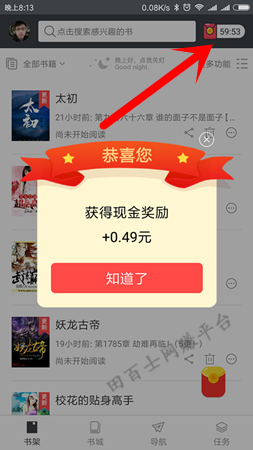 taoxiaosqfkw.png
