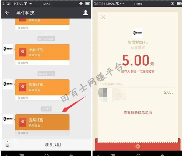 转发文章赚钱兼职APP，做好一个就行