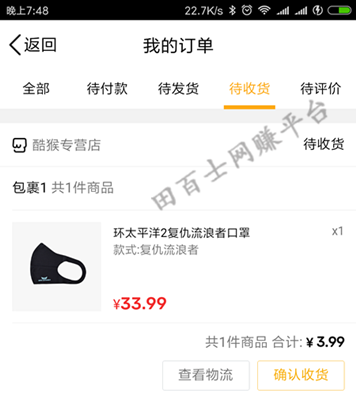 鹅漫U品APP满30减30福利活动,新老用户均可参加
