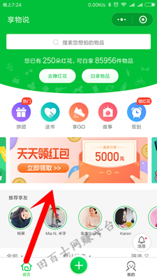 Screenshot_2018-09-06-19-24-58-548_com.tencent.mm.png