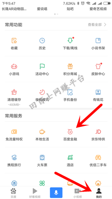 介绍几个靠谱的,存钱利息高的理财平台